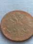 Рядка монета 3 копейки 1859г. Русия Александър втори за КОЛЕКЦИЯ 21453, снимка 5