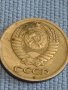 Две монети 1 копейка 1990г. / 10 копейки 1977г. СССР стари редки за КОЛЕКЦИОНЕРИ 39551, снимка 9