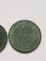 Лот от 5 стотинки 1881