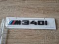 БМВ BMW М340i черна емблема лого, снимка 5