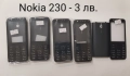 Панел за Nokia 1800, 130, 1600, 2323, 220, 230, 112, 113, 206, 110, 202,515,105,206,C1-01,6280,6288, снимка 6