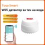 Tuya Smart WiFi сензор / датчик за течове на вода / наводнения, снимка 2