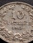 МОНЕТА 10 стотинки 1912г. ЦАРСТВО БЪЛГАРИЯ ФЕРДИНАНД ПЪРВИ ЗА КОЛЕКЦИЯ 35839, снимка 3