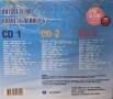 3 X CD Хитовете на Планета Пайнер 5 и 6, снимка 6