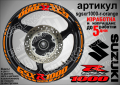 Suzuki GSX R1000 кантове и надписи за джанти sgsxr1000-r-gree R 1000, снимка 7