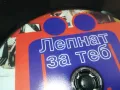 ЛЕПНАТ ЗА ТЕБ-ДВД 1903251543, снимка 8