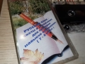 РУСКИ ЕЗИК-КАСЕТА 2312250934, снимка 2