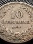 МОНЕТА 10 стотинки 1906г. КНЯЖЕСТВО БЪЛГАРИЯ СТАРА РЯДКА ЗА КОЛЕКЦИОНЕРИ 36252, снимка 2