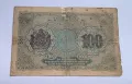 100 лева 1916 Царство България Българска банкнота от периода на Първата световна война , снимка 3