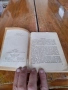Стара книга Десерти, снимка 2