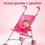 Сгъваема розова количка тип чадър за кукли с еднорог, снимка 7