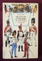 Справочник на военните униформи 15ти-20ти век / Military Uniforms of the World in Colour, снимка 1