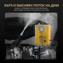 Машина за пушек / Машина за откриване на утечки с пушек | Димен тестер, снимка 5