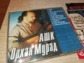 купувам-ОРХАН МУРАД ЦД 2805251250, снимка 2