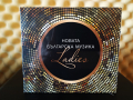 Ladies - Новата българска музика, снимка 1 - CD дискове - 36359706