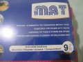 НОВА ПОДЛОЖКА ТИП ПЪЗЕЛ ОТ 9 части., снимка 2