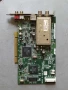 Видео Платка PCI TV тюнер , снимка 2