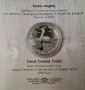 10 лв стебърна монета "Голям гмурец", снимка 1 - Нумизматика и бонистика - 38635724