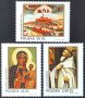 Полша, 1982 г. - пълна серия чисти марки, изкуство, религия, 4*8, снимка 1 - Филателия - 41839859