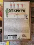 Лот от Литература и енциклопедии, снимка 6