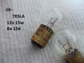 Лампа 12v разни - списък, снимка 16