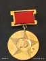 Лот медали 6 броя XIII КОНГРЕС БКП - 30г. От СОЦИАЛИСТИЧЕСКАТА РЕВОЛЮЦИЯ в България 25282, снимка 8