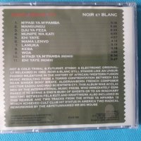 Zazou / Bikaye / Cy 1 – 1983 - Noir Et Blanc(Tribal,Afrobeat,Experimental), снимка 3 - CD дискове - 41482143