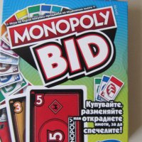 Настолна игра Monopoly Bid, снимка 2 - Образователни игри - 41388904