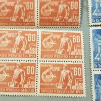 16 пощенски марки марка България II конгрес на ОРПС 1948, снимка 3 - Филателия - 34261166
