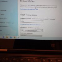 Таблет и Лаптоп 2в1 Lenovo YOGA 2 13 - 13" - i5 4200U/RAM 8GB/SSD128GB, снимка 10 - Лаптопи за дома - 39431619