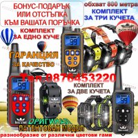Електронен нашийник за куче , водоустойчив потопяем ,GPS тракер за куче, АНТИ ЛАЙ каишка , снимка 11 - За кучета - 40186948
