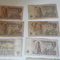 Лот стари банкноти от 1 лв., снимка 2 - Нумизматика и бонистика - 40134175