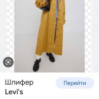 Тренчкот/шлифер LEVI’S оригинал, снимка 18 - Шлифери - 40014784