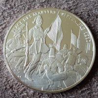 Сребърна възпоменателна монета Европейско архитектурно наследство 1975, снимка 1 - Нумизматика и бонистика - 41343651
