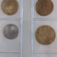 монети от 1951 година, снимка 7 - Нумизматика и бонистика - 42219575