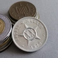 Монета - Куба - 20 центавос | 1972г., снимка 1 - Нумизматика и бонистика - 38974545