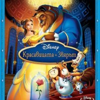 Търся Blu - Ray анимации , снимка 5 - Blu-Ray филми - 34155739