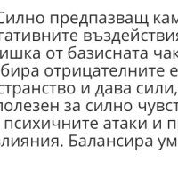 Медальон от естествени полускъпоценни камъни, снимка 10 - Колиета, медальони, синджири - 42220907