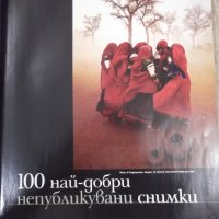 Списание"NATIONAL GEOGRAPHIC-България-специално издание"120с, снимка 3 - Списания и комикси - 40954663