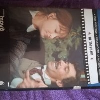 DVD, снимка 6 - DVD филми - 41124890