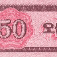 ❤️ ⭐ Северна Корея 1988 50 чон UNC нова ⭐ ❤️, снимка 3 - Нумизматика и бонистика - 40691051