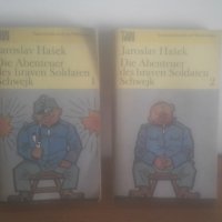 1979 ... Швейк...на немски език, снимка 1 - Художествена литература - 34252650