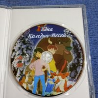 DVD филм "Една Коледна песен", снимка 4 - DVD филми - 41977993