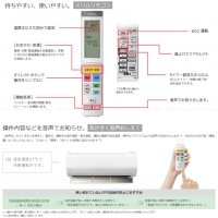 Японски Инверторен климатик HITACHI Shirokuma RASXJ80NW RAS-XJ80N2 W модел 2023, снимка 2 - Климатици - 39523677