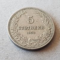 5 стотинки 1906 година Царство България отлична монета №2, снимка 1 - Нумизматика и бонистика - 42062111