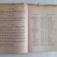 Български народни песни отъ Източна и Западна Тракия Васил Стоин 1939 г. 624 страници, снимка 8 - Колекции - 42020385
