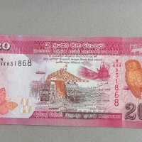 Банкнота - Шри Ланка - 20 рупии UNC | 2020г., снимка 1 - Нумизматика и бонистика - 41498056