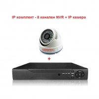 IP комплект  пакет за видеонаблюдение 8 канален NVR DVR + IP камера, снимка 1 - IP камери - 35662451
