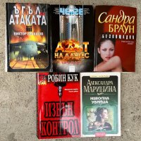 Колекция книги като нови - трилър, загадки и исторически, снимка 9 - Художествена литература - 41622402