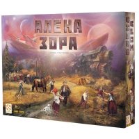 Настолна игра Алена зора , снимка 1 - Настолни игри - 41417610